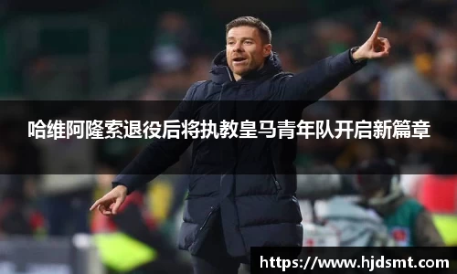 谈球吧北京体博会2026焕新启幕，4月邀您共赴体育产业盛宴！