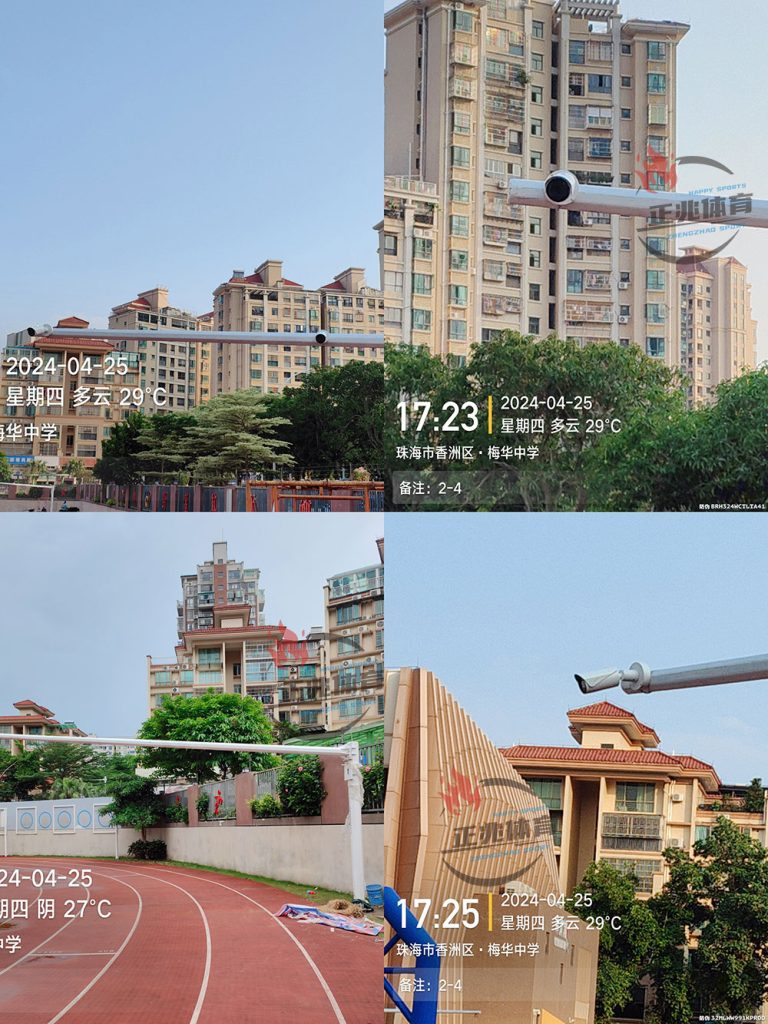 梅华中学开元集团