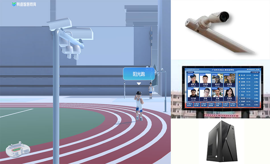 开元集团阳光跑